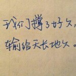 闲看世界