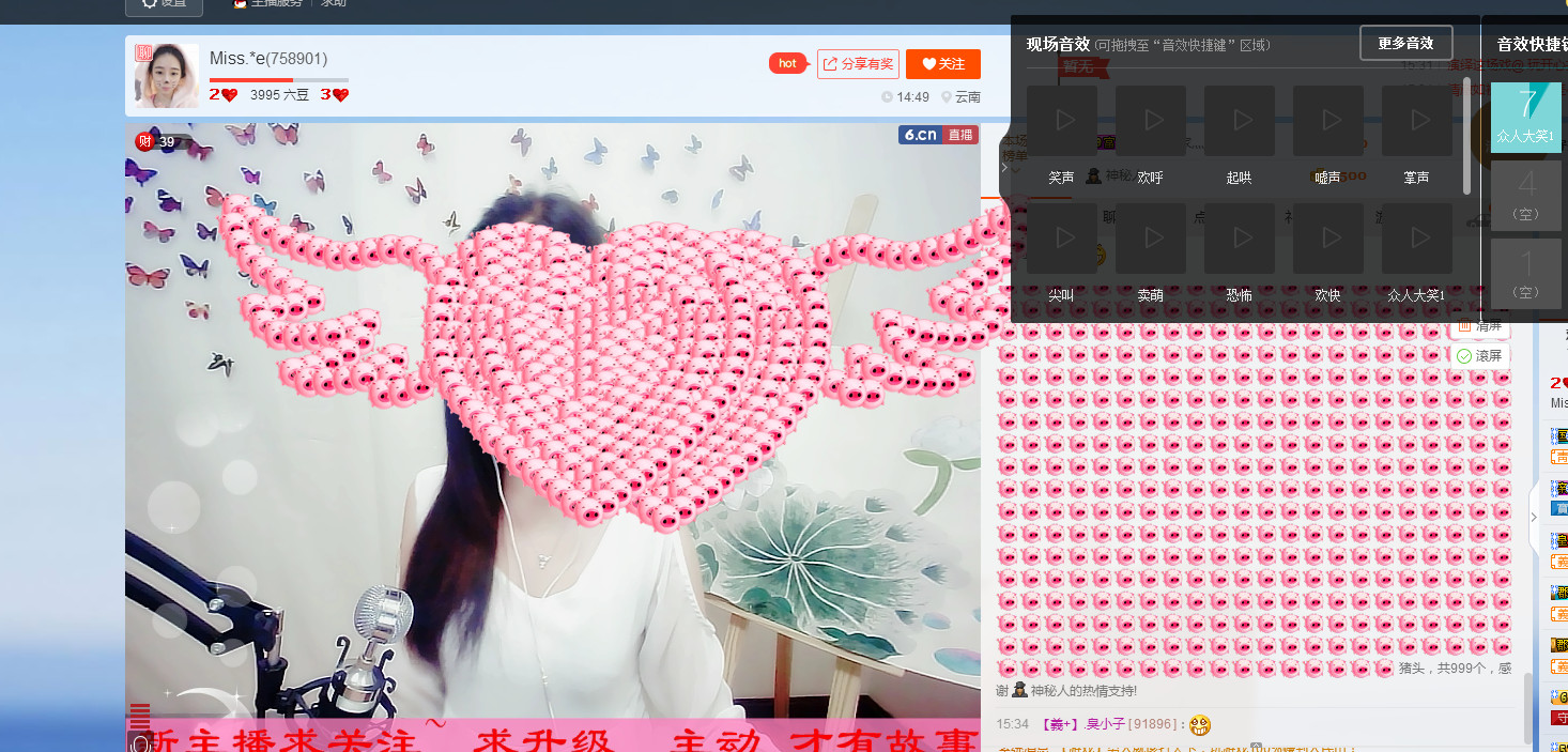 264866主播照片