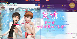 缘分主播主播照片