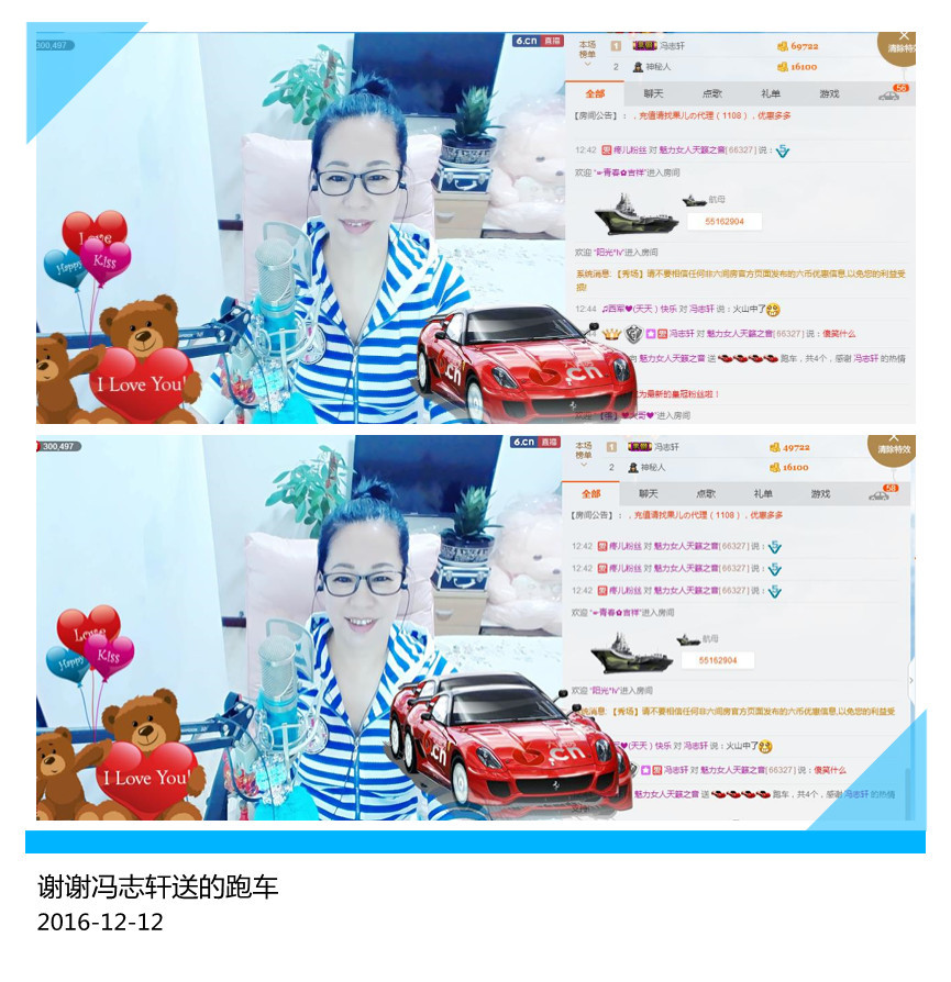 魅力女人唱民歌的图片