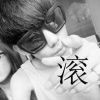 情谊俩绵绵`!c