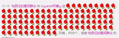 你们的小可爱的主播照片