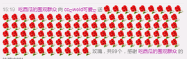 你们的小可爱主播照片