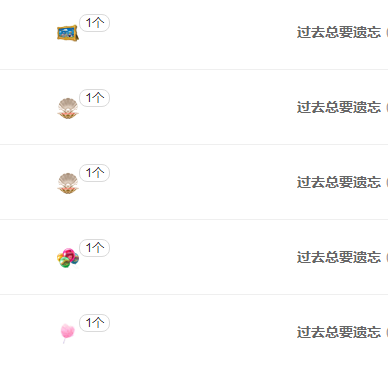 你们的小可爱的主播照片