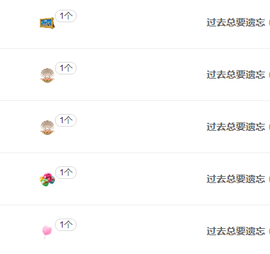 你们的小可爱主播照片