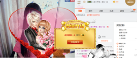 醉，可爱主播照片