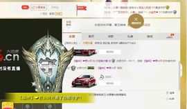 曲终人散皆是梦、主播照片
