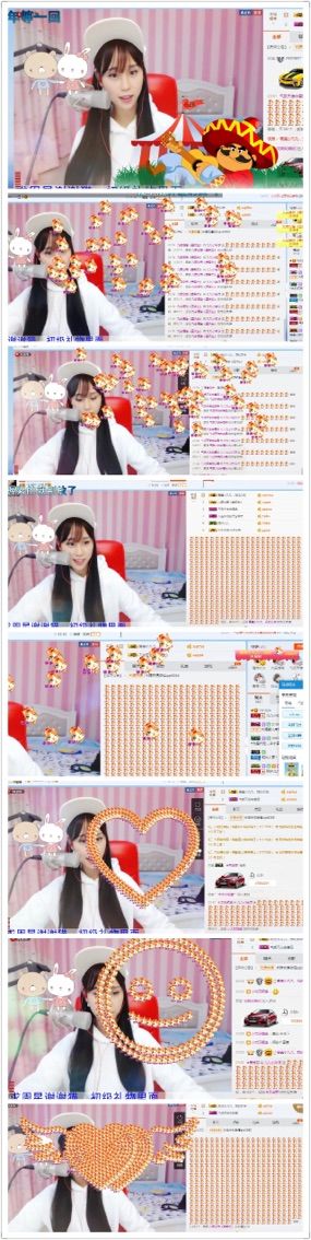 九九小姑凉的主播照片