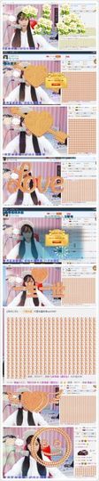 九九小姑凉主播照片