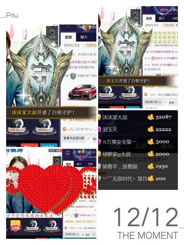 沫沫酱GV主播照片