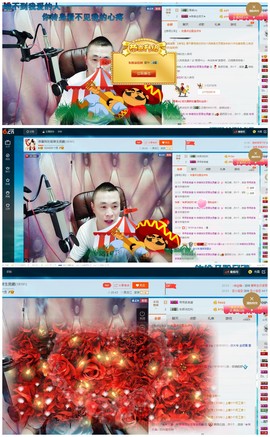 瞅啥瞅你咋地主播照片