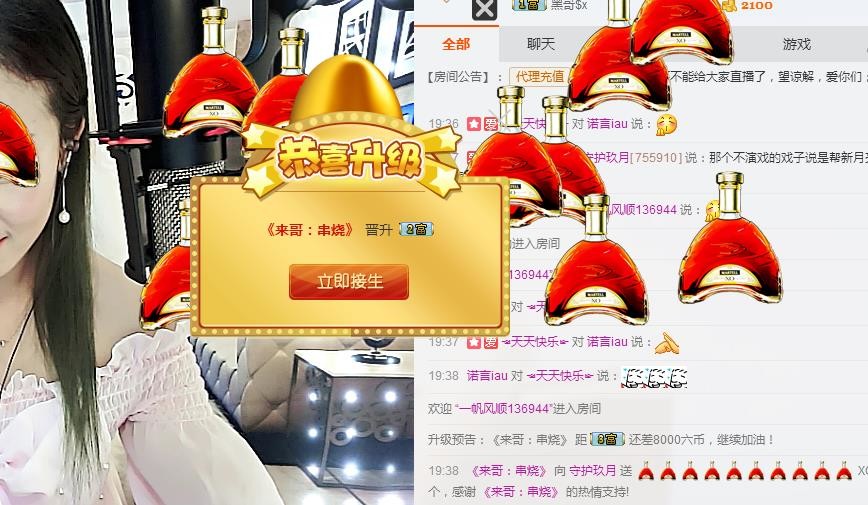 ♥玖月♥主播照片