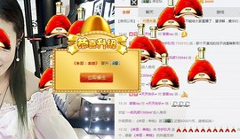 ♥玖月♥主播照片