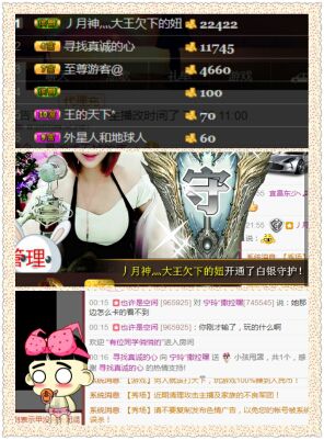 宁玲琪♬主播照片