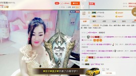 闭嘴。。主播照片