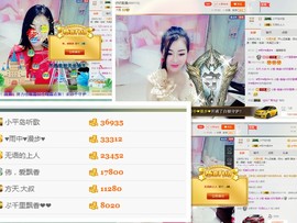 闭嘴。。主播照片