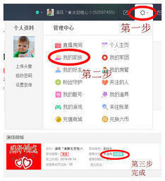 昵称违规，请重新修改主播照片