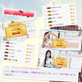 35323❥果果╰╯主播照片