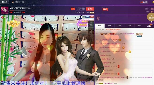 颜不忘初心主播照片