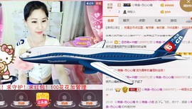 じ唯美~小眩主播照片