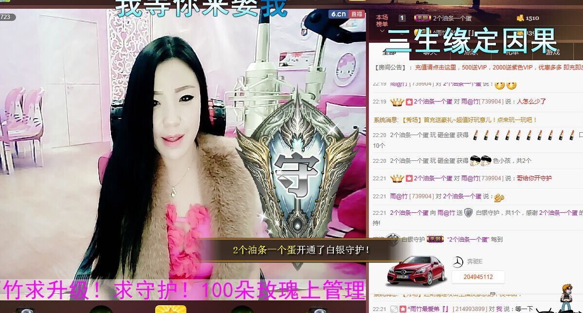 *寂寞╮撕碎了回憶*的主播照片