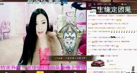 *寂寞╮撕碎了回忆*主播照片