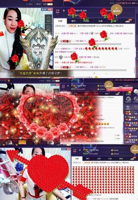 繁华落幕……主播照片