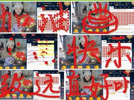 ゞ微笑☀玫瑰➹➹主播照片