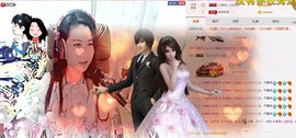 @兰琪儿主播照片