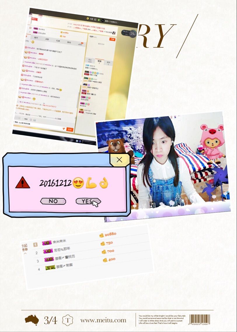 御衡〆小老娘们儿主播照片