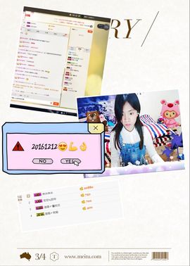 御衡〆小老娘们儿主播照片