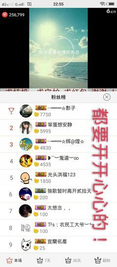 乖“我们的回忆，😘主播照片