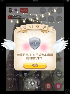 ღ蔡蔡🎙主播照片