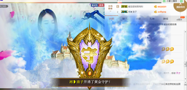 幽校长暂停主播照片