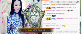 幽校长暂停主播照片