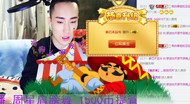 ✨11✨主播照片
