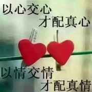 苍狼望月❤