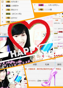 @翎云主播照片