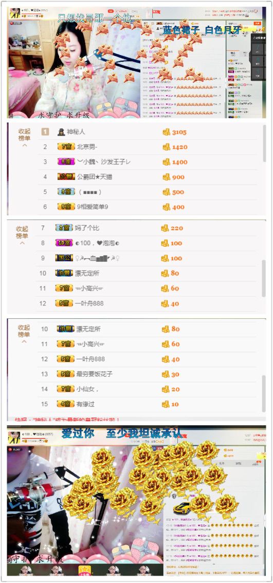 ◐泡泡◐的主播照片