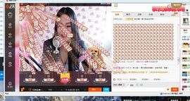 刘美恋主播照片