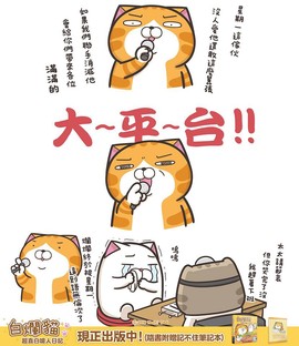 ╰☜ღ◕魚哥◕ღ☞╯主播照片