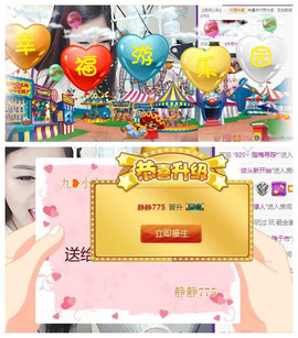 九小九，主播照片