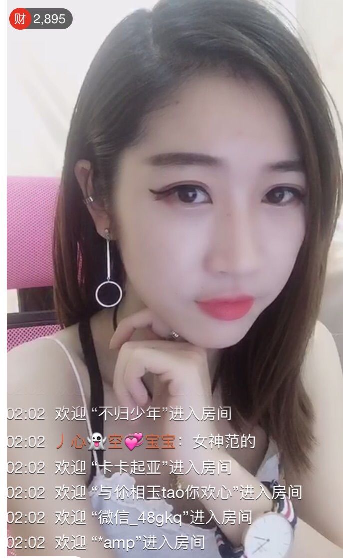 心💞空丿宝宝👻的主播照片
