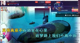红冠了！主播照片