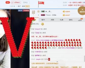 美美換新房號啦主播照片