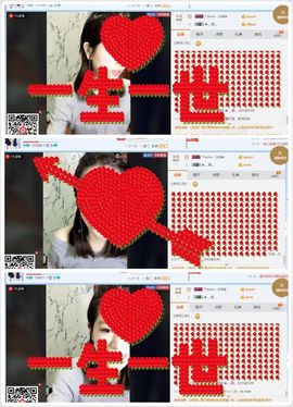 美美換新房號啦主播照片