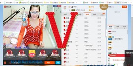 *燕燕*主播照片