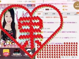 风雨夕🌸醉香香🌸主播照片
