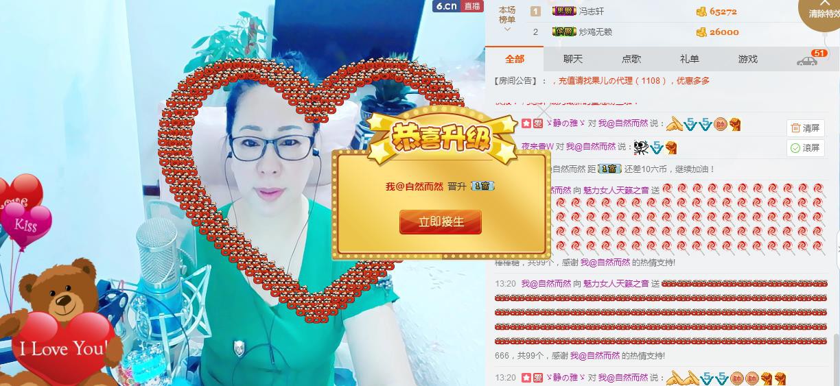 魅力女人唱民歌的图片