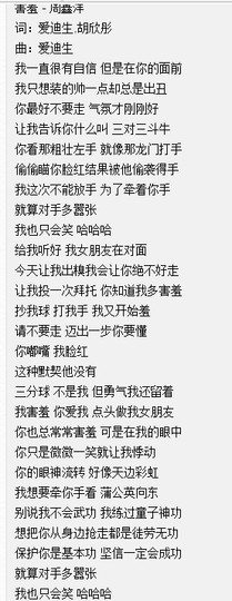 翠被冷落凄余馨主播照片